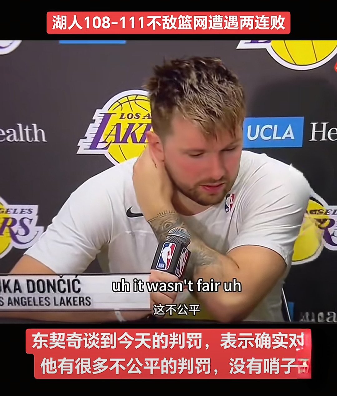 爱游戏-日本队教练压力巨大！，东契奇遭遇二十持续失利观众掌声雷动的简单介绍